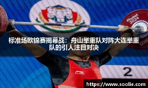 ballbet贝博艾弗森官网