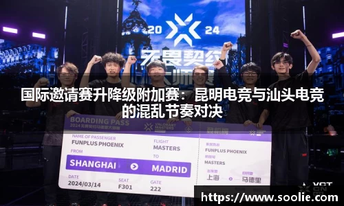 ballbet贝博艾弗森官网