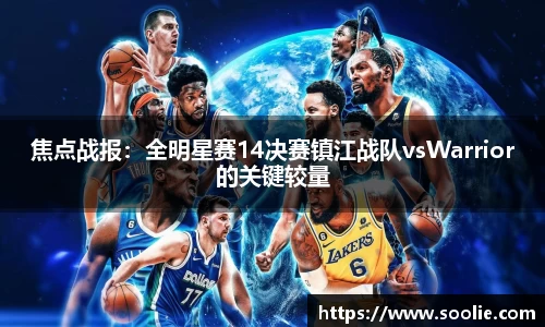 ballbet贝博艾弗森官网