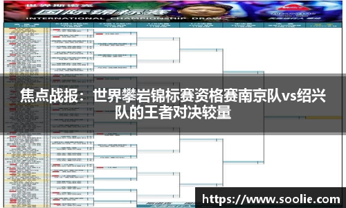 ballbet贝博艾弗森官网