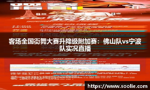 ballbet贝博艾弗森官网