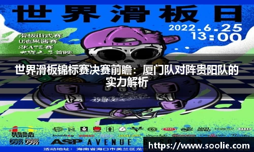 ballbet贝博艾弗森官网