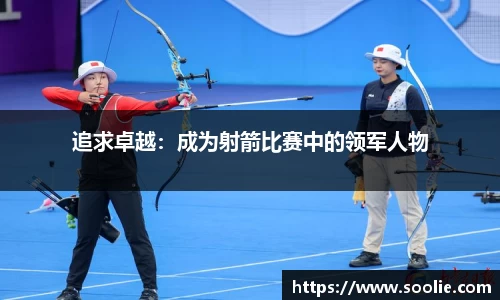 ballbet贝博艾弗森官网