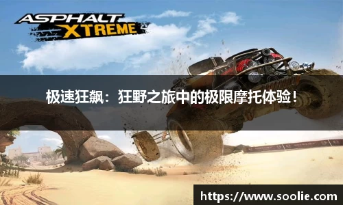 ballbet贝博