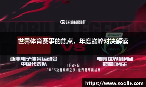 ballbet贝博艾弗森官网